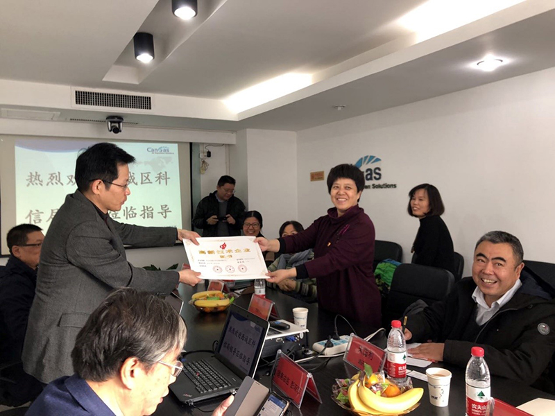 北京市西城区科信局领导调研走访北京奇趣分分公司-2.jpg
