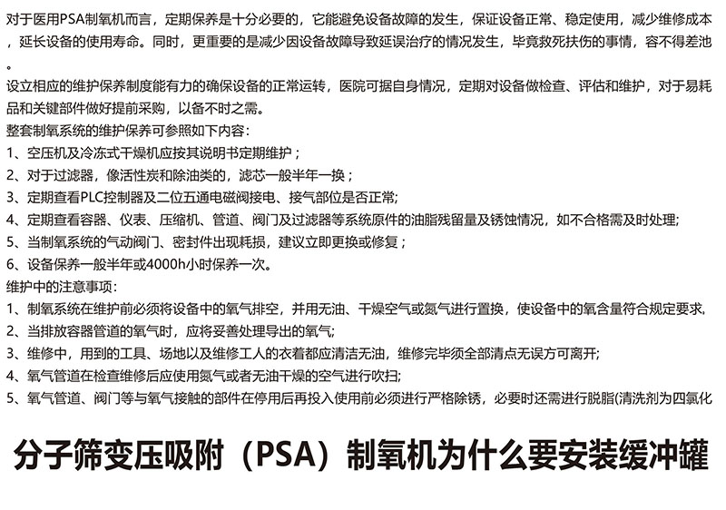 2021年奇趣分分简讯第四期