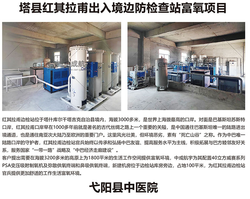 2021年奇趣分分简讯第四期