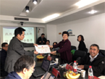 北京市西城区科信局领导调研走访北京奇趣分分公司