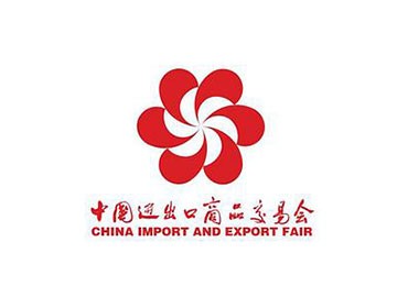 奇趣分分CanGas诚邀各界朋友相约2021年秋季广交会