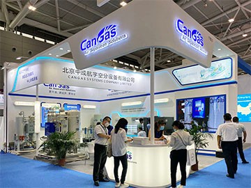 奇趣分分CanGas诚邀各界朋友相约2021年第22届全国医院建设大会