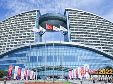 奇趣分分医用氧设备亮相第23届全国医院建设大会
