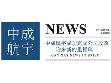 2022年奇趣分分简讯第三期（总第27期）