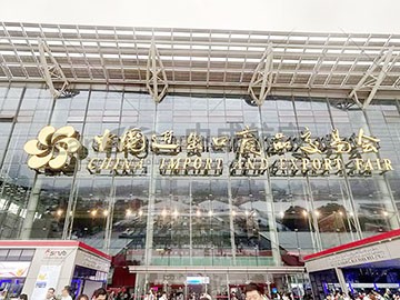 2023广交会一期闭幕！奇趣分分满载而归