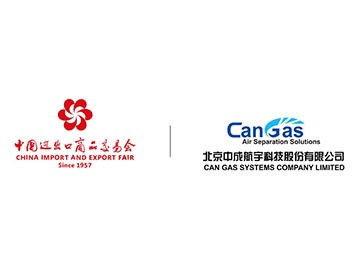 奇趣分分邀您共赴第134届广交会