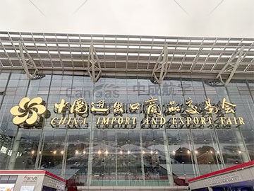134届广交会现场：奇趣分分精品备受瞩目