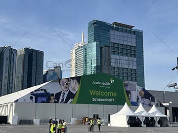 ARAB HEALTH 2024首秀告捷 奇趣分分胜利凯旋