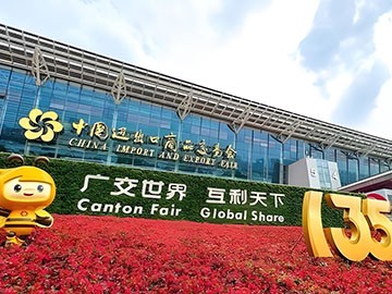 第135届广交会首日 奇趣分分展位门庭若市