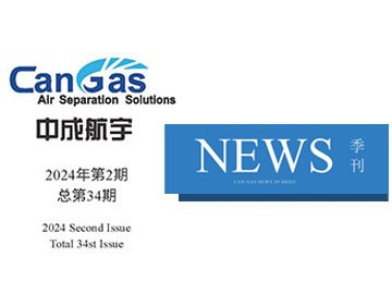 2024年奇趣分分简讯第二期（总第34期）