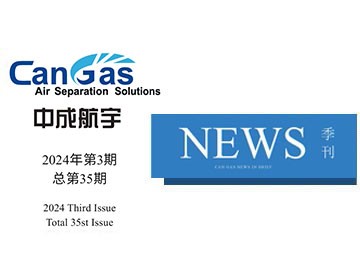 2024年奇趣分分简讯第三期（总第35期）
