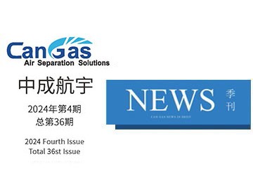 2024年奇趣分分简讯