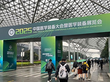 欧亚国际亮相2025中国医学装备大会